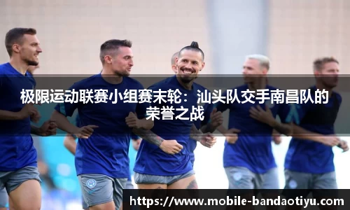 bob半岛体育官网