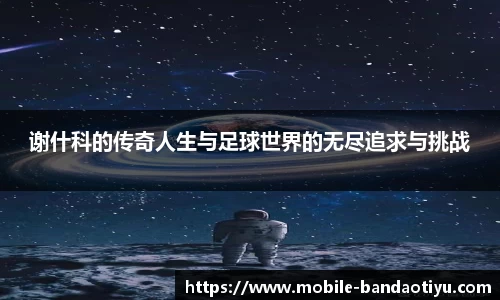 bob半岛体育