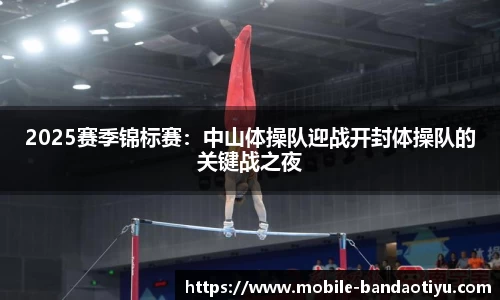 bob半岛体育
