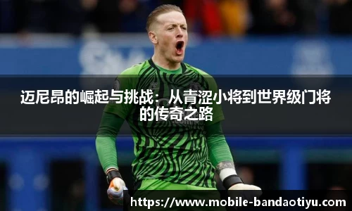bob半岛体育官网