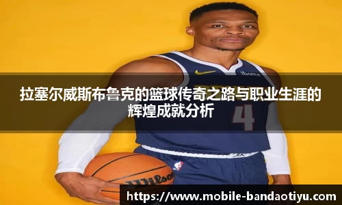 bob半岛体育