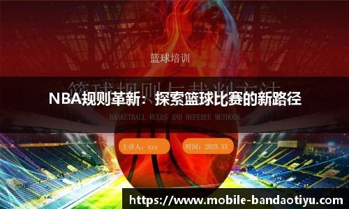bob半岛体育