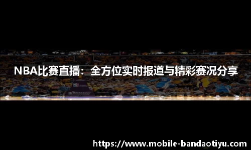 bob半岛体育官方网站