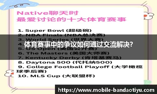 bob半岛体育官网