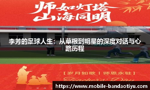 bob半岛体育
