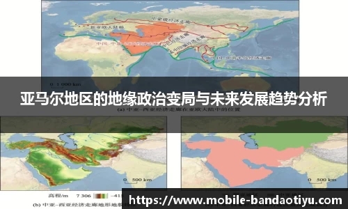 bob半岛体育